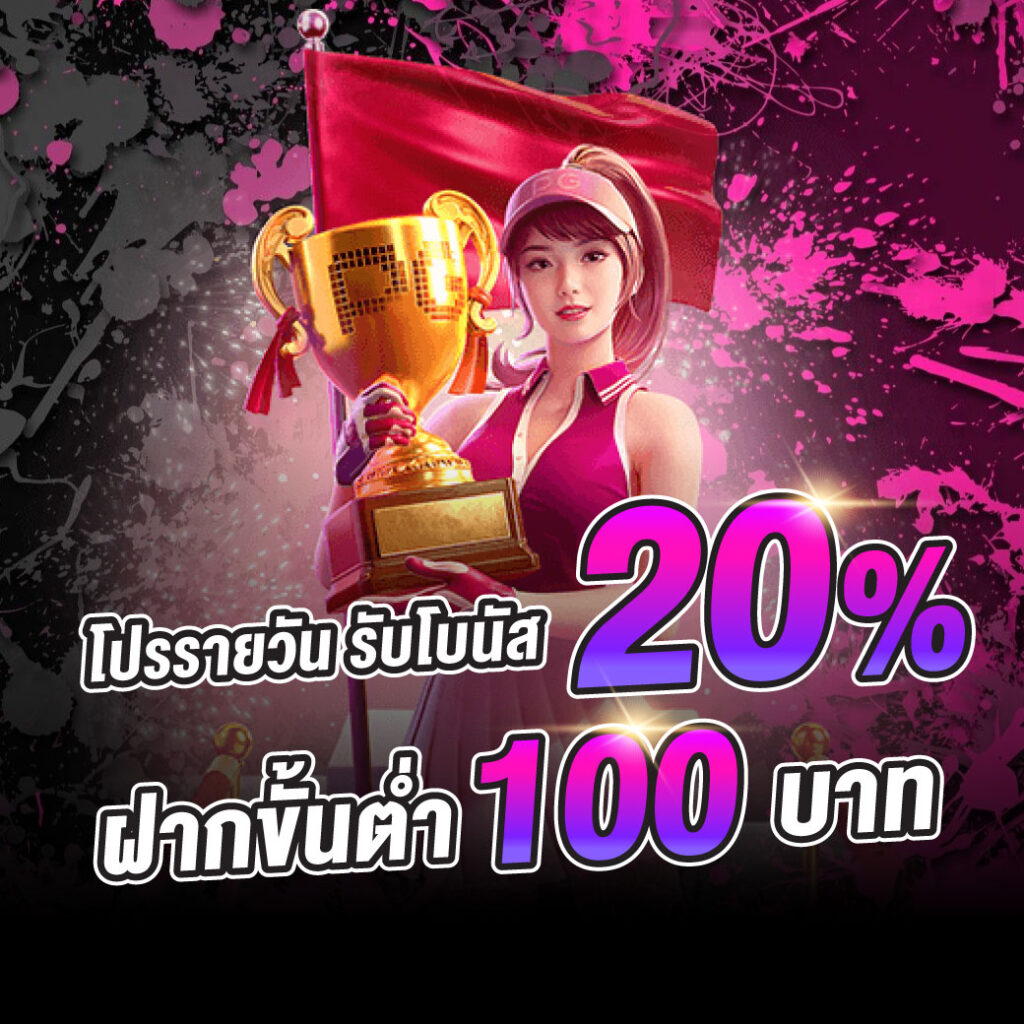 ENJOY 777 SLOT ที่นี่สำหรับความสนุกสนานเท่านั้น แต่ยังเป็นโอกาสที่ไม่มีที่สิ้นสุดในการสร้างรายได้