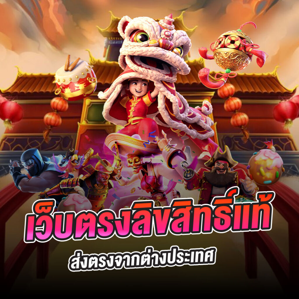 ENJOY 777 SLOT ตีฟันสู่โลกของการเดิมพันที่ไม่มีที่สิ้นสุด พร้อมโอกาสในการสร้างเงินล้าน